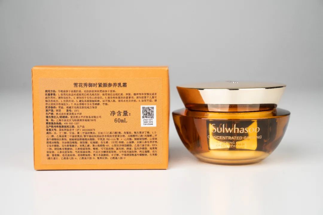 四款很火的平价大碗面霜测评 (大牌抗老面霜推荐排行榜第一名)