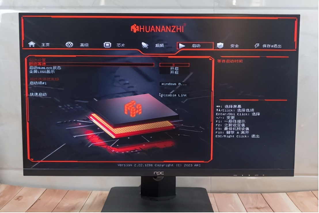 b660mplus主板是什么级别,华南金牌b660主板支持装什么系统