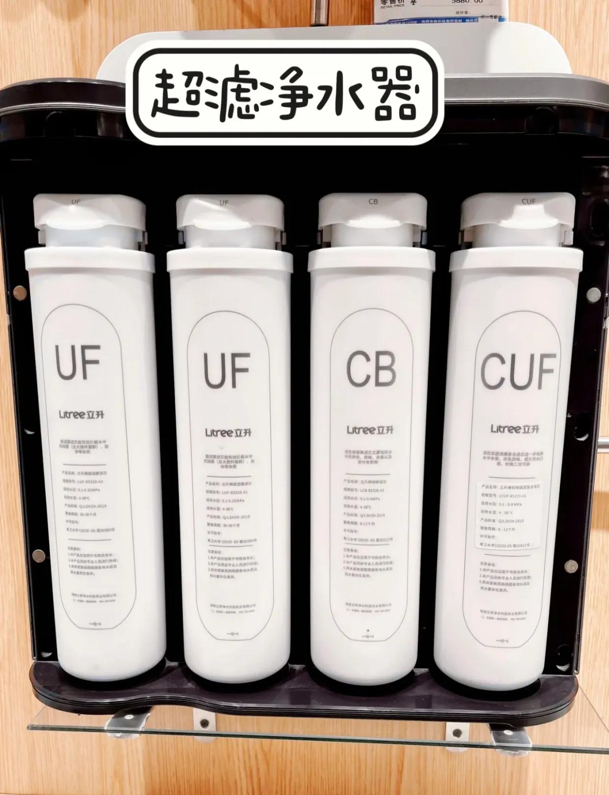 关于家用净水机这些你要知道,家用净水机有那么必要吗