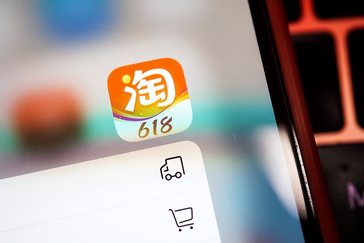 淘宝天猫618活动详情,淘宝天猫618消费券