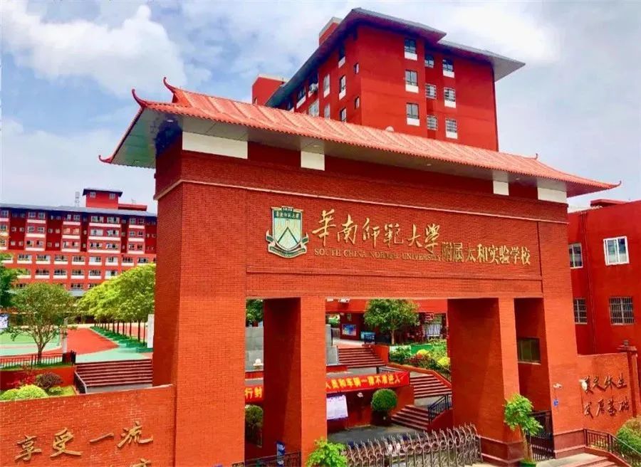 华师有什么院系,华师系学校