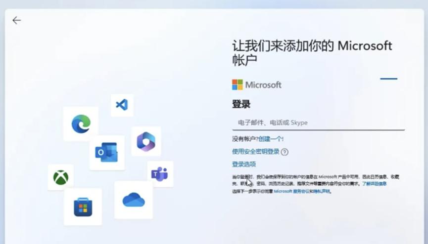 新电脑开机要登录microsoft吗,登录了微软账号如何不用密码开机