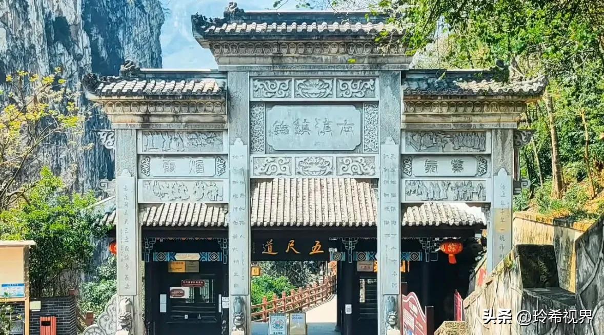 霞客之行,霞客行游记