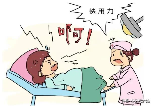 超高龄妈妈生二胎完整版,40岁妈妈顺产