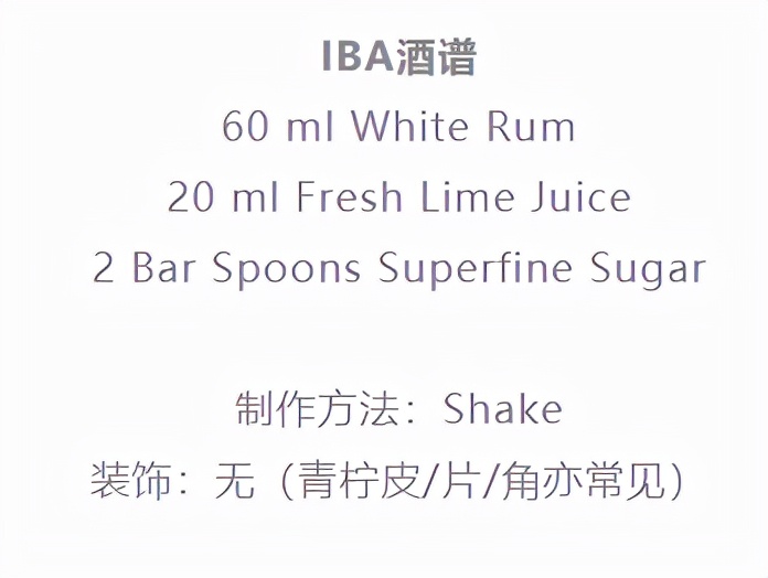 点一杯鸡尾酒喝一口就走,点一杯mojito