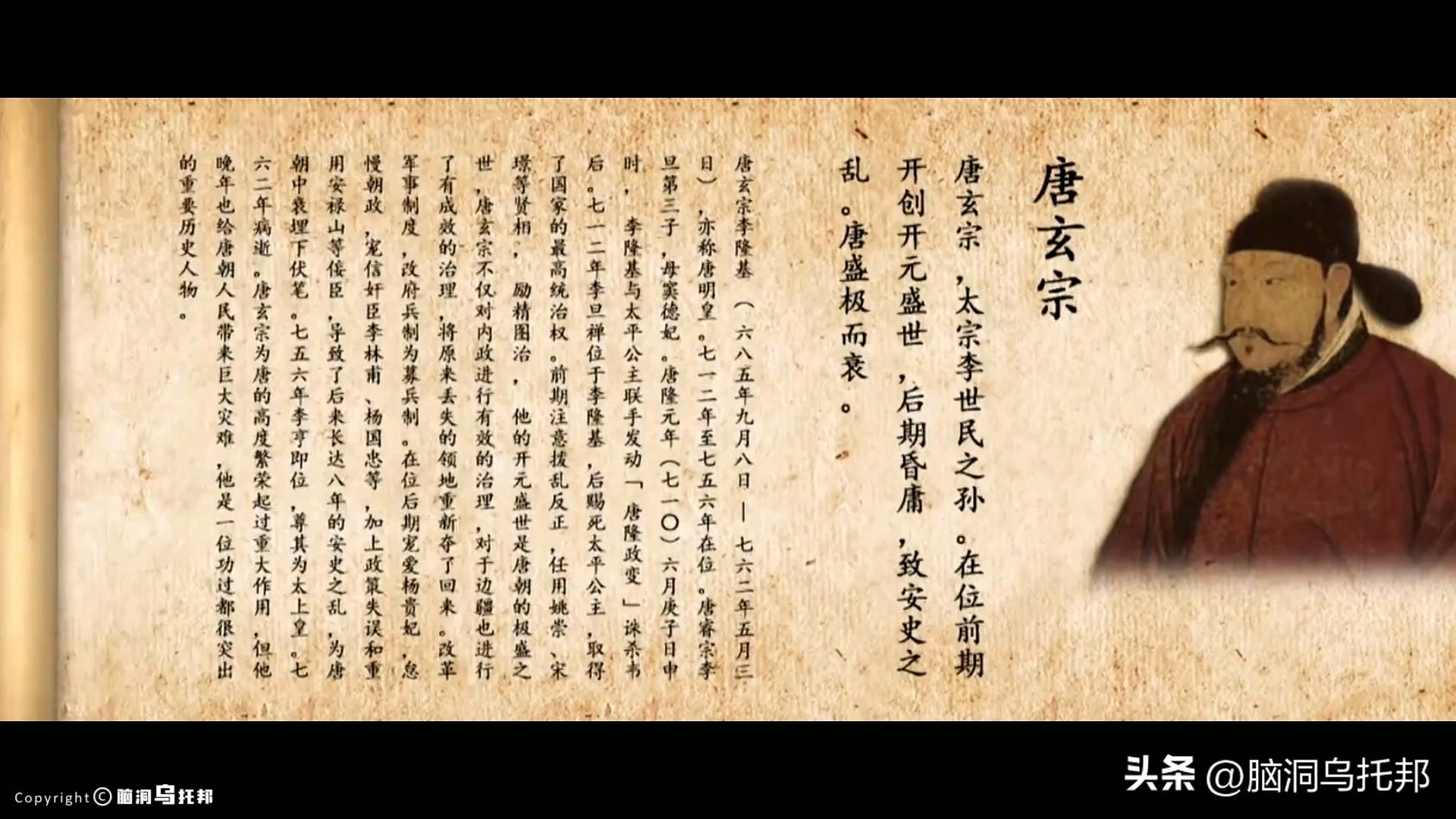 人口迁移安史之乱,安史之乱后唐朝人口恢复