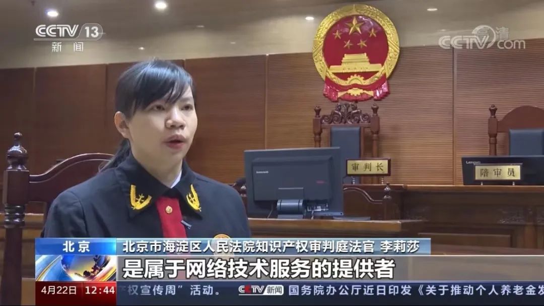 cctv13法治在线回播,cctv13法治在线直播回放