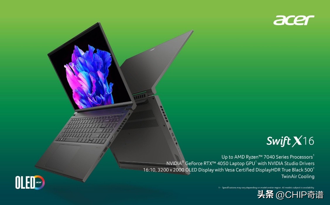 宏碁2023新款笔记本,宏碁2023最新款