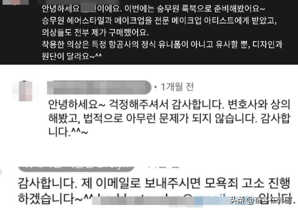 学习直播也能打擦边球？韩国性商品化问题再次成为热点