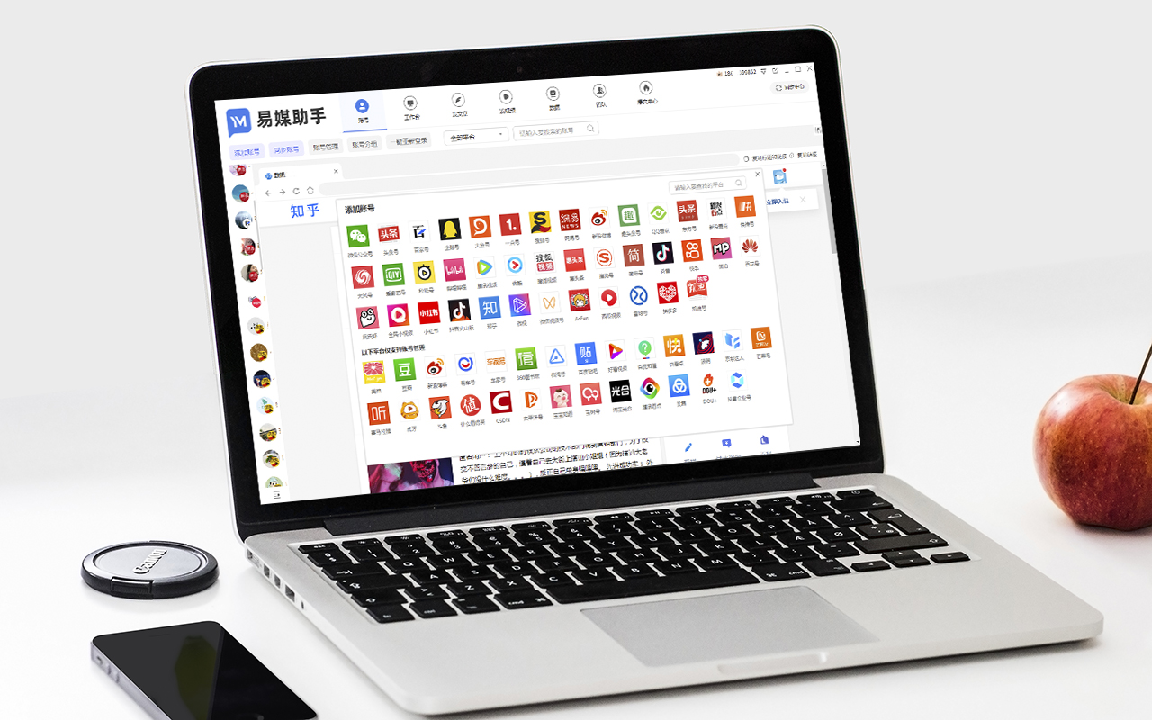 怎么把公众号的视频剪辑出来,怎样剪辑视频上传公众号