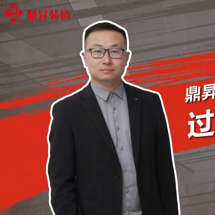 工地巡检|王燚，来自万科红郡，您为什么选择鼎升装饰？