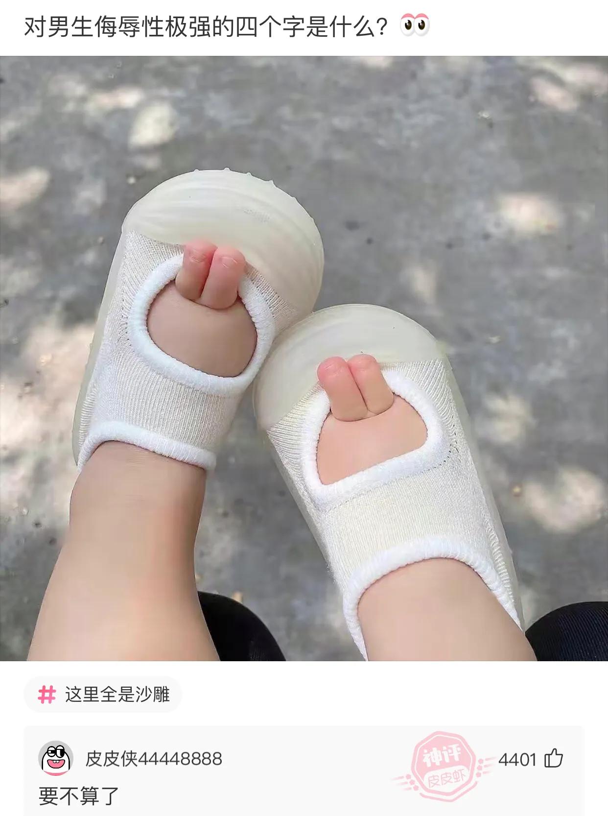 爆笑吐槽侮辱人的智商,盘点侮辱性极强的十大爆笑集锦