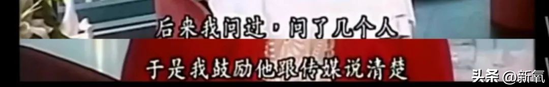 刘銮雄开记者会澄清传闻完整,刘銮雄记者招待会经典话题