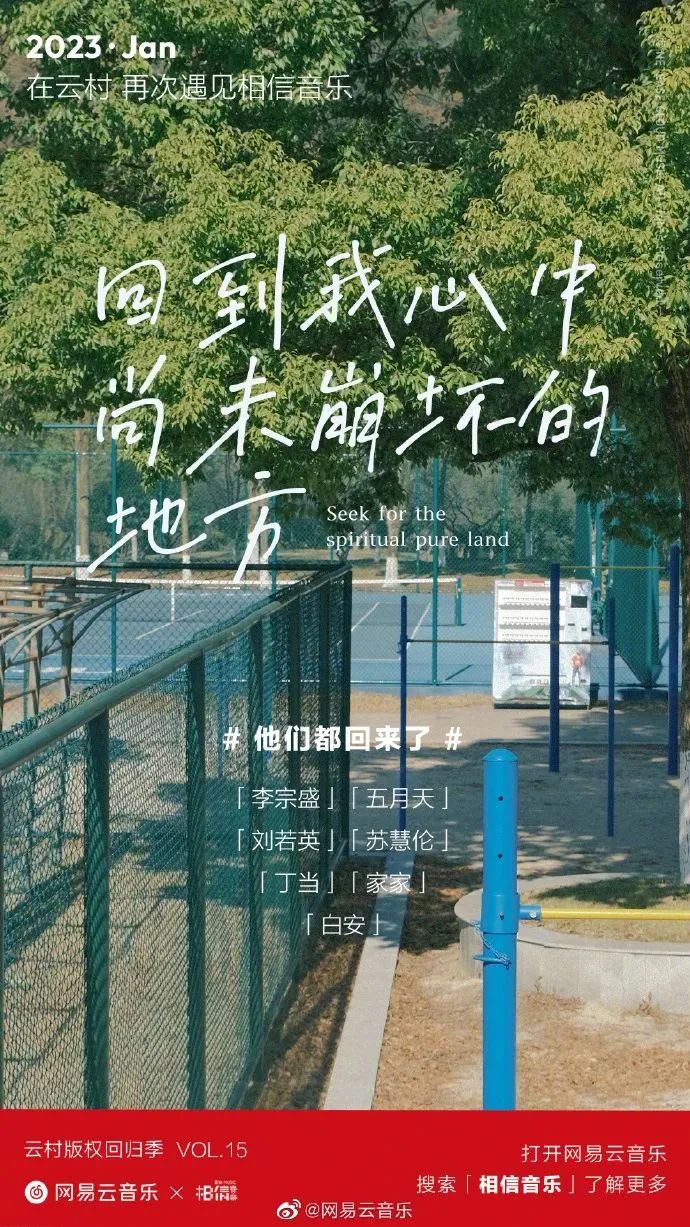 2023才过半，这15张海报已经高分上岸