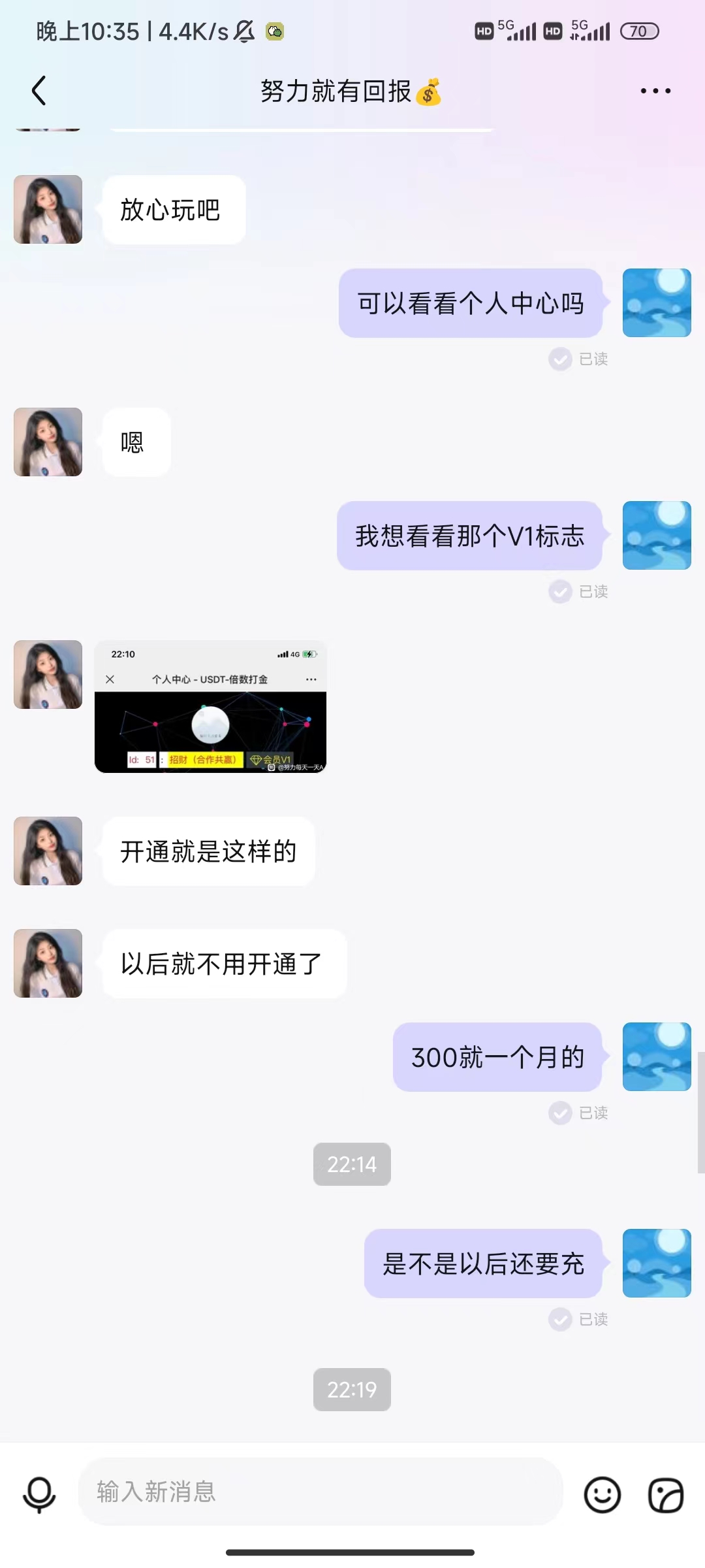 贴吧老哥被骗,贴吧各种骗局