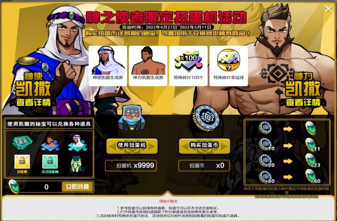 鐑瓒崇悆4v4,4v4瓒崇悆鎵嬫父