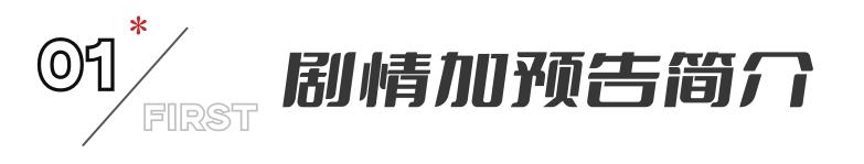 朱一龙消失的她解析,朱一龙水仙打分
