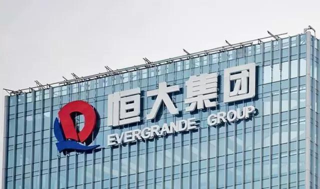 昆明恒大地产最新项目消息,恒大地产在山西的项目最新消息