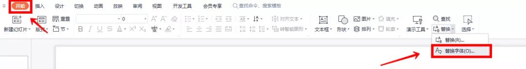 8大技巧让你的ppt脱颖而出,ppt四大超好用插件效率直线上升
