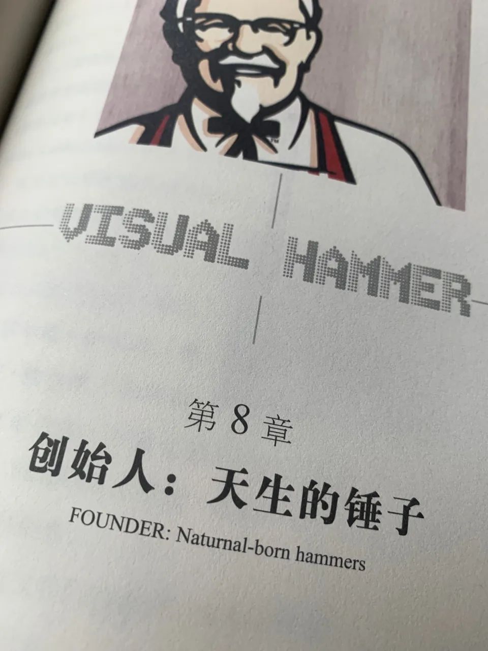 上海文峰理发店事件,上海理发与文峰相当的店