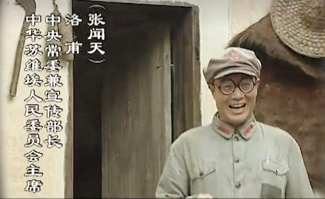 王明和博古在*党**史上都是化名，张闻天（洛甫）为什么是本名？