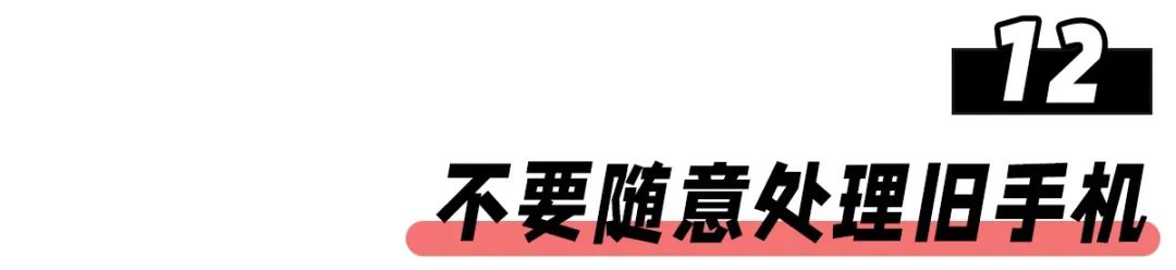 qq好友突然问你借钱,还有网上购物类,这些隐私保护知识要知道