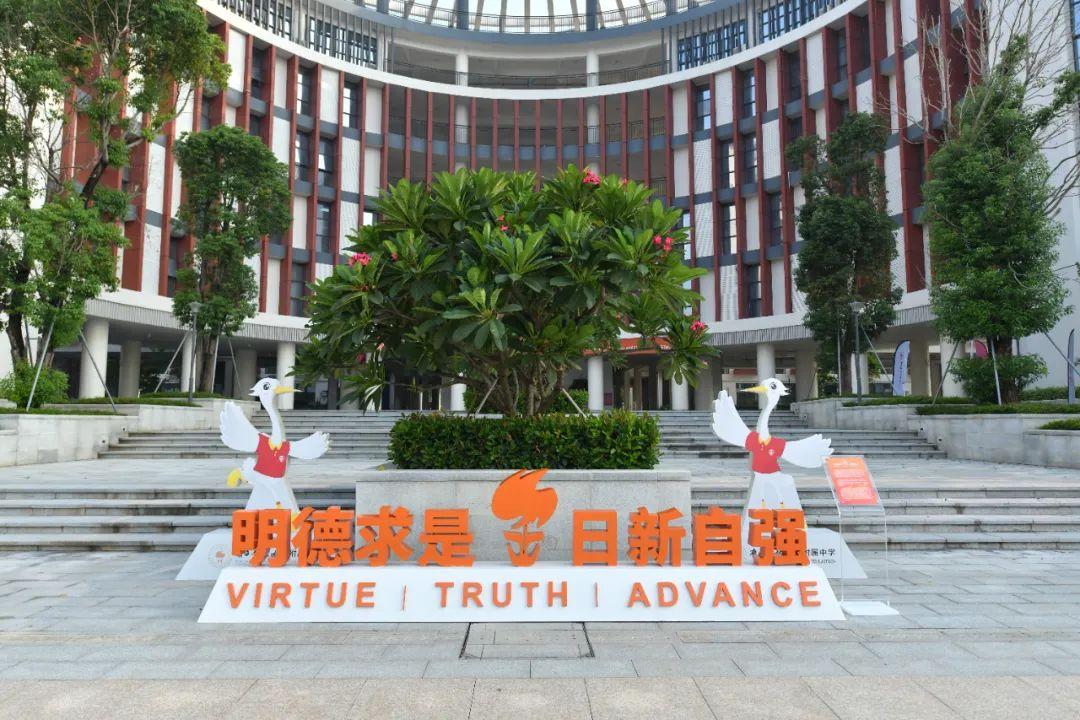 最新南科大附中,南科大附属中学