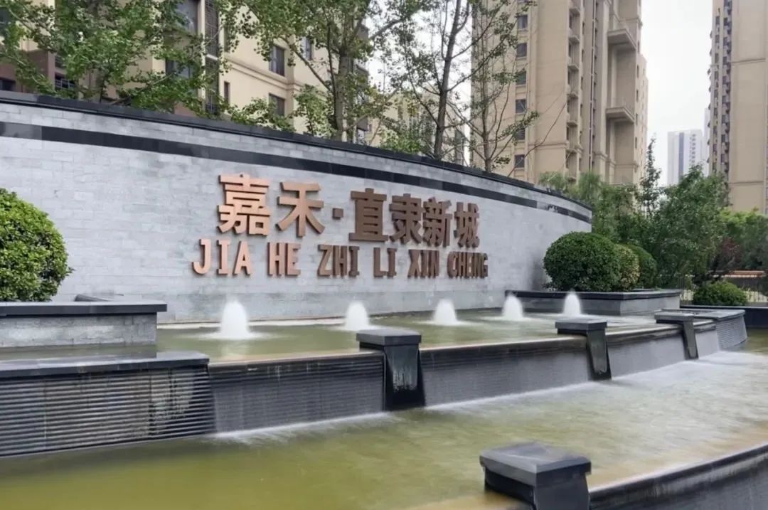 低首付低单价送精装现房,名校旁爆款128㎡洋房现房