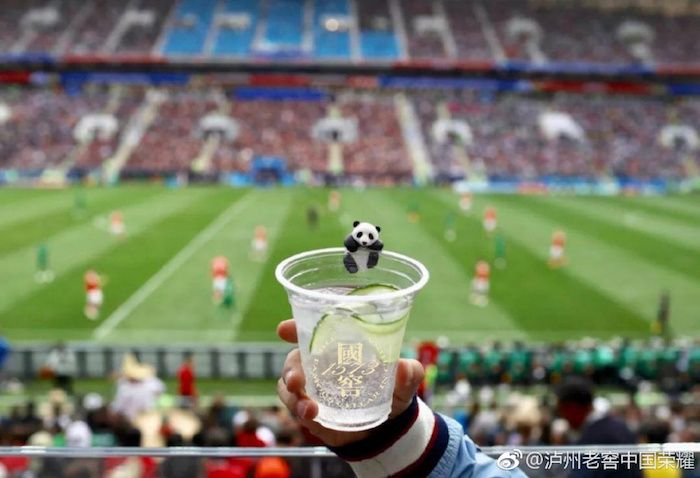 白酒营销创新战略,白酒品牌数字化营销