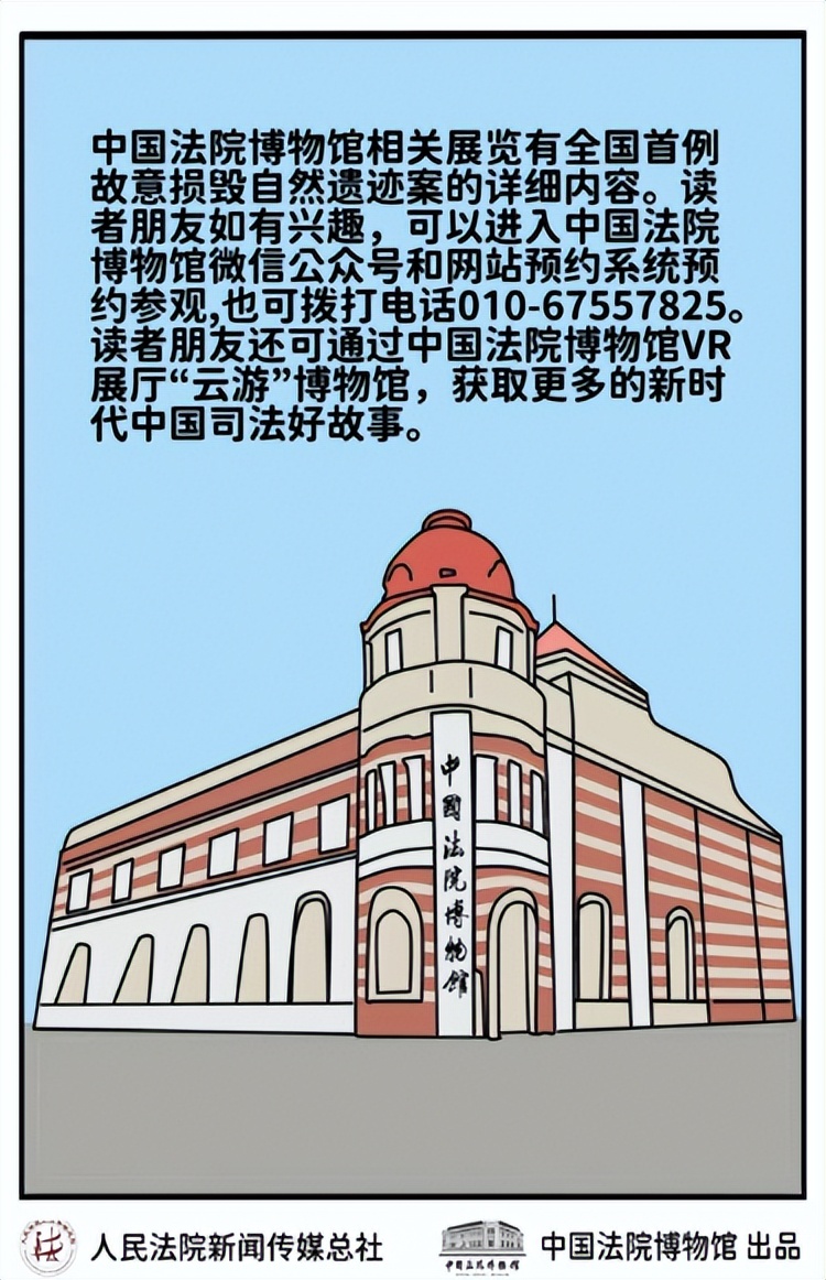 关于核心主义价值观的案例,贯彻社会主义核心价值观十大案例