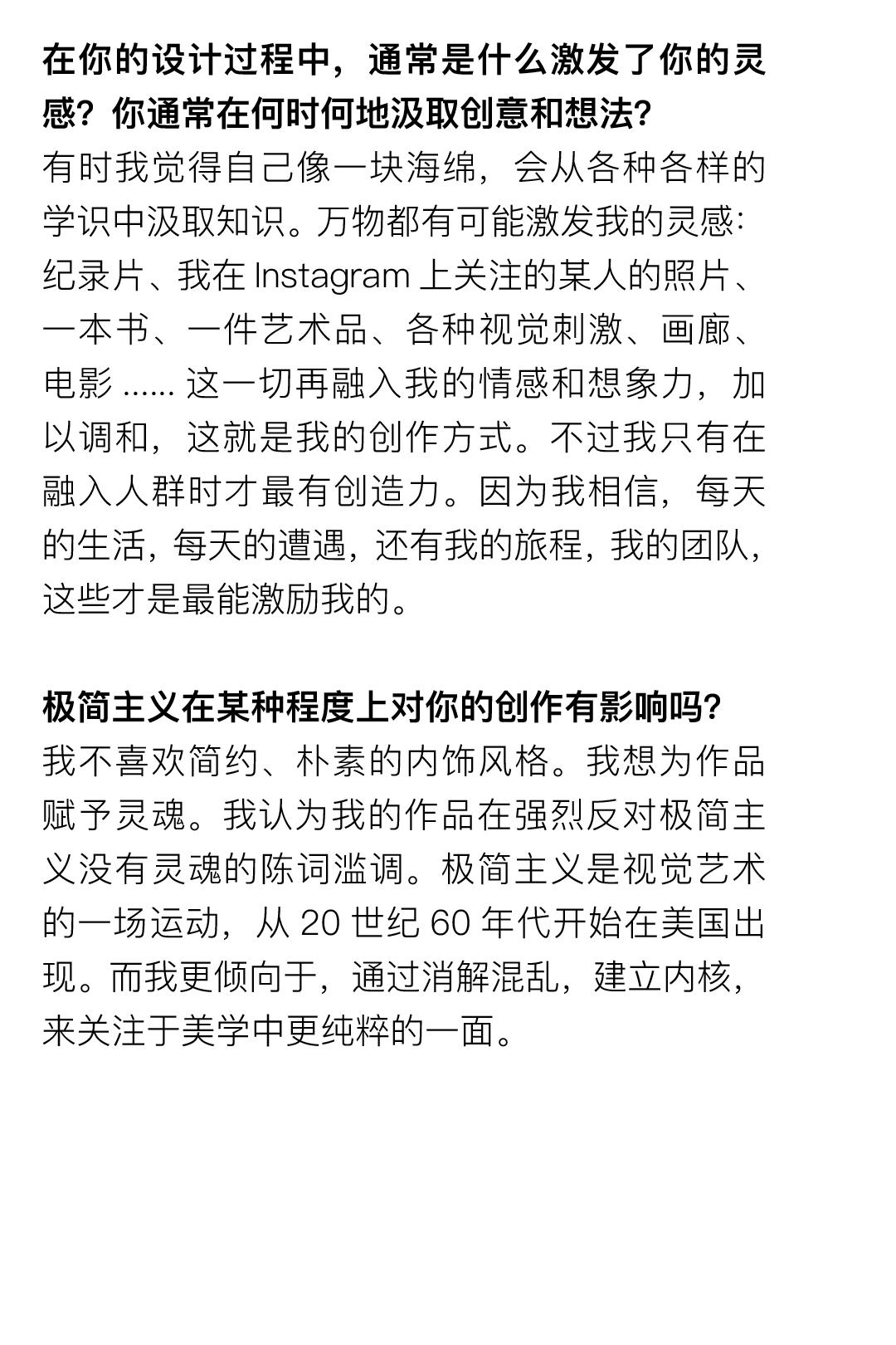 钟楚曦有多帅,钟楚曦眼中的米兰印象