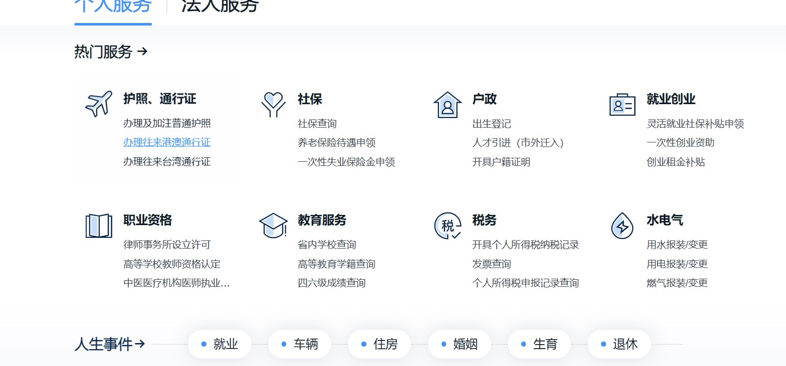 国家发钱啦！应届毕业生们都领到了吗？