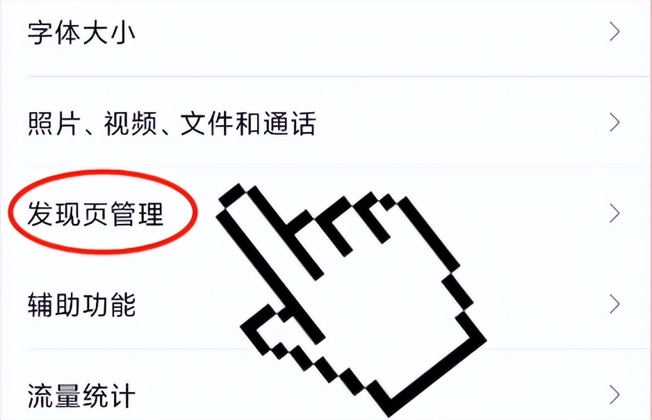 微信关闭这几个功能释放内存,微信关闭六个功能释放大量内存