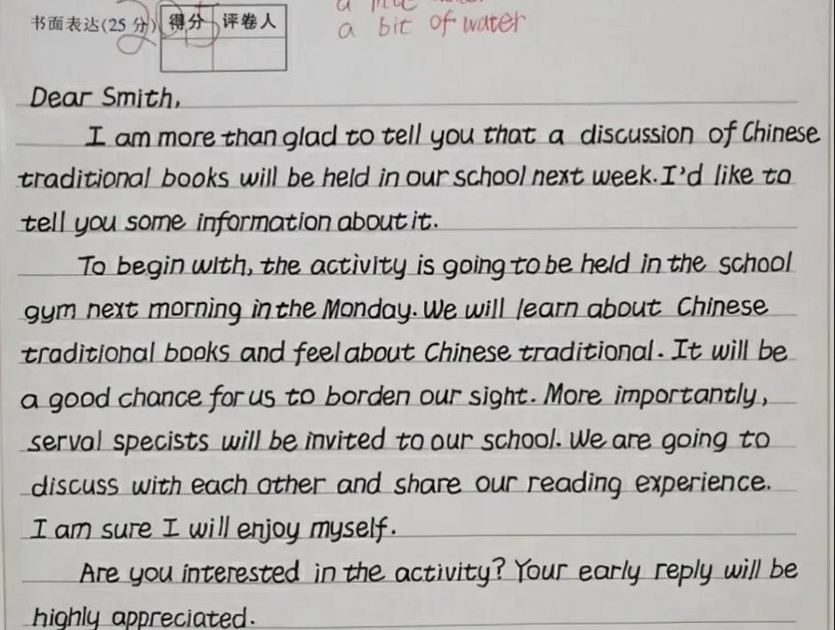 高考神仙字体完整版,高考汉字最好看的字体