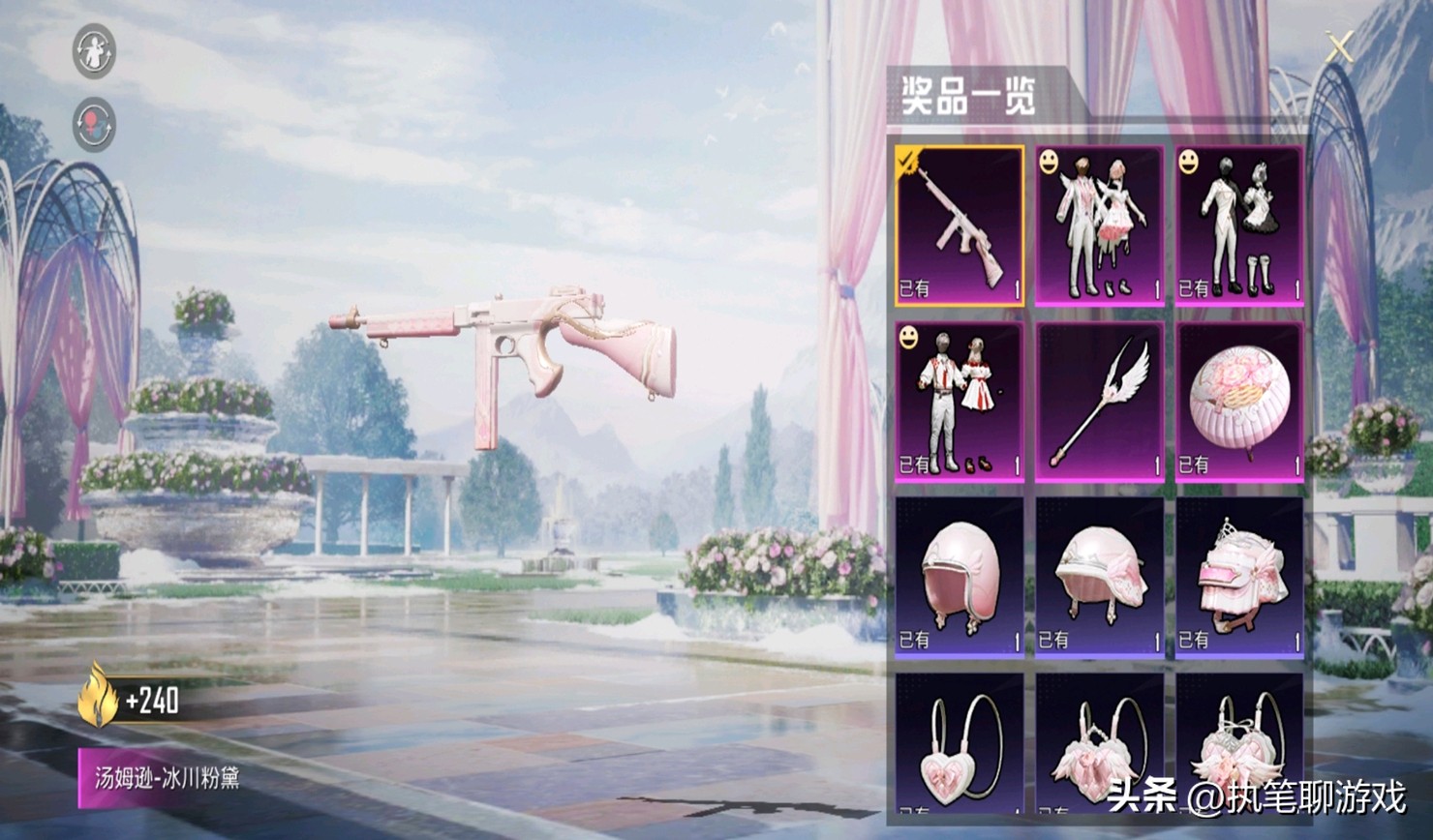 吃鸡抽奖哪个颜色球几率最大,吃鸡抽奖第一次出两星的几率