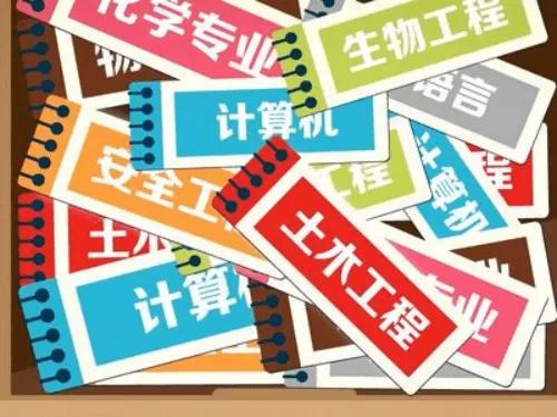 2023十大理科热门专业,理科男生前景最好的十大理科专业