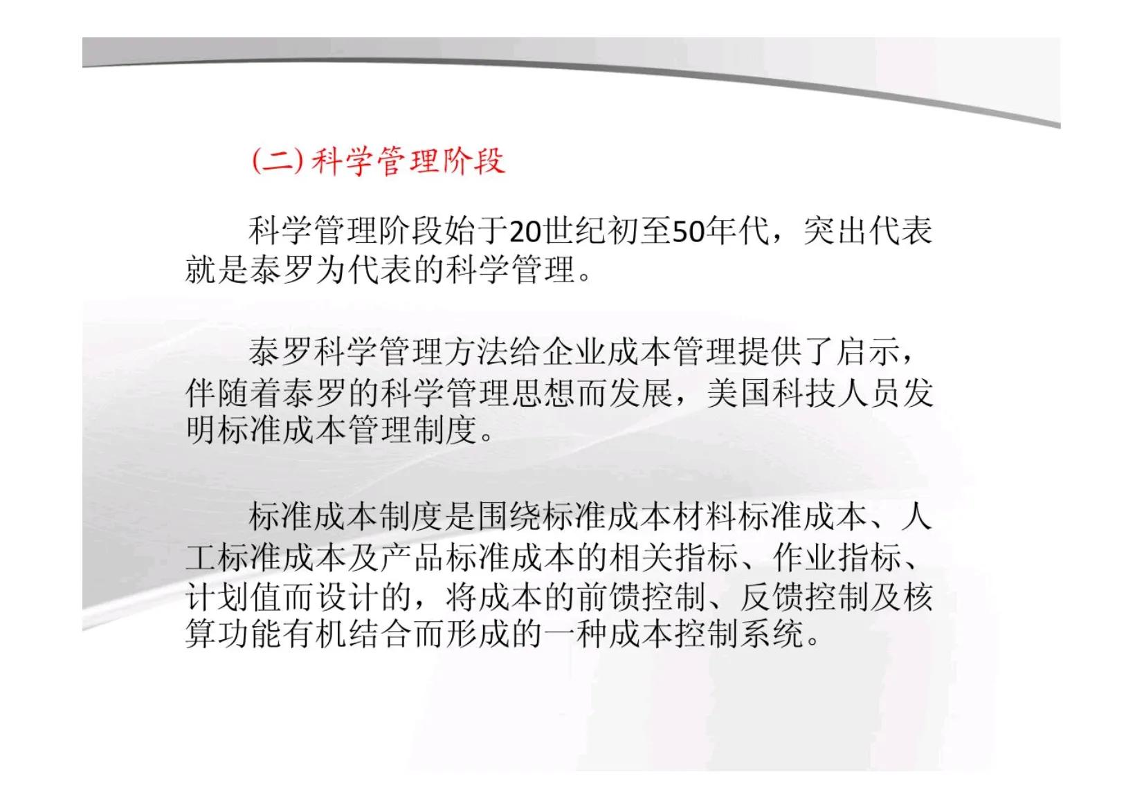 如何解决管理者素质风险,企业管理者如何解决未来的风险