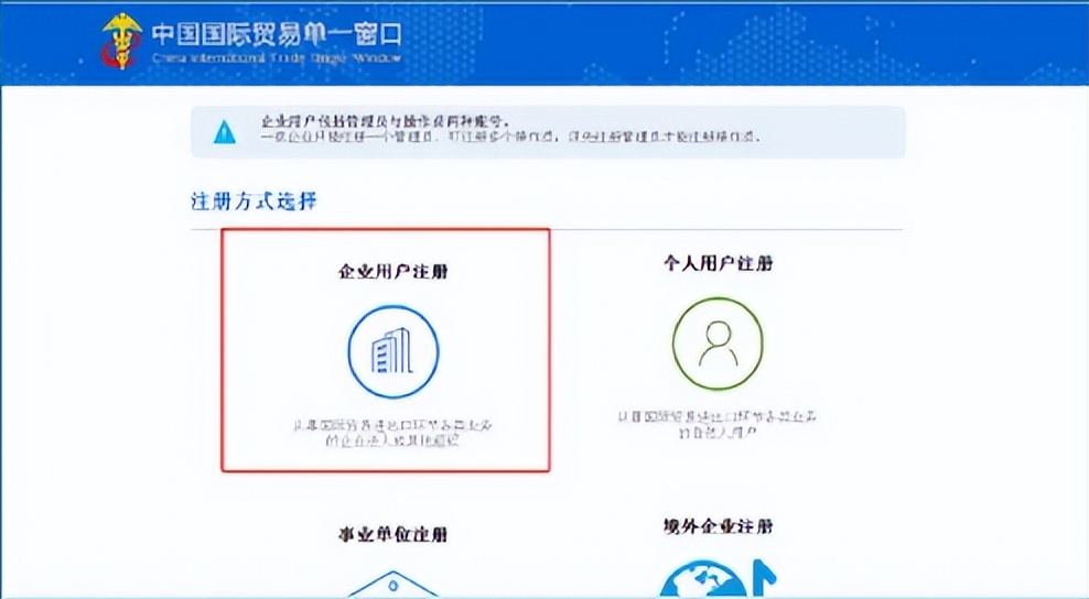 自贸区报关流程,企业怎么办理海关报关备案