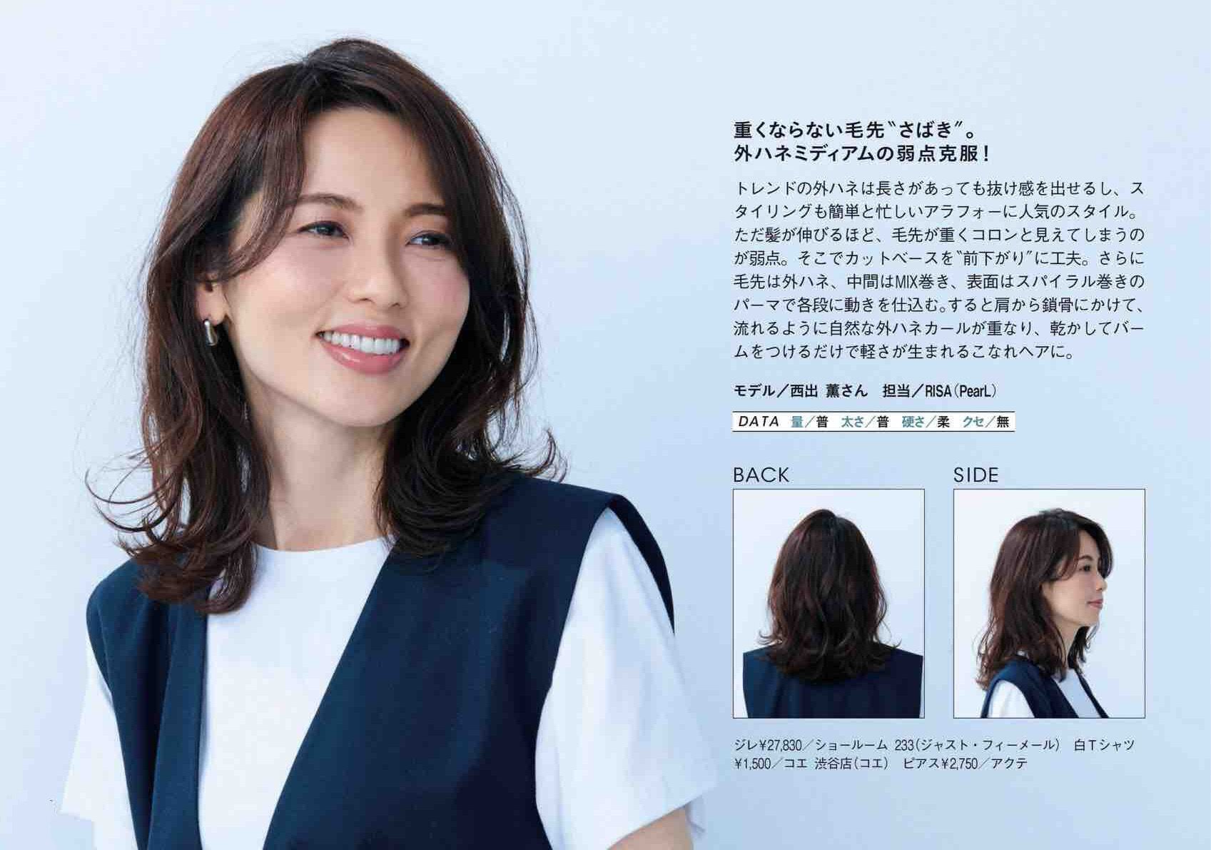 淑女又遮脸型的发型,好看的不显秃的发型适合学生党