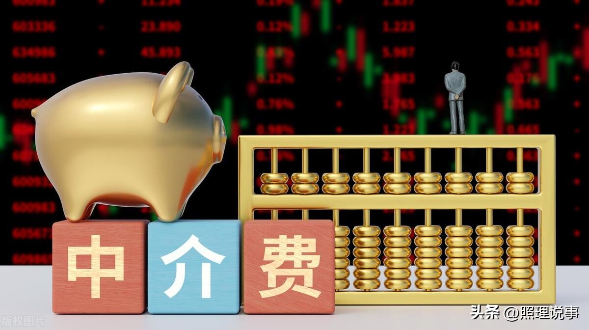 中介费会抬高二手房价格吗,中介费下调对房价影响