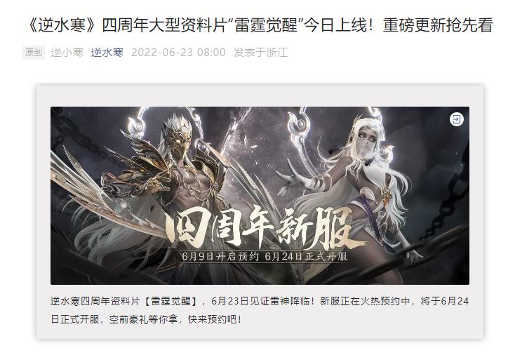 网易又发什么福利了,网易超级福利