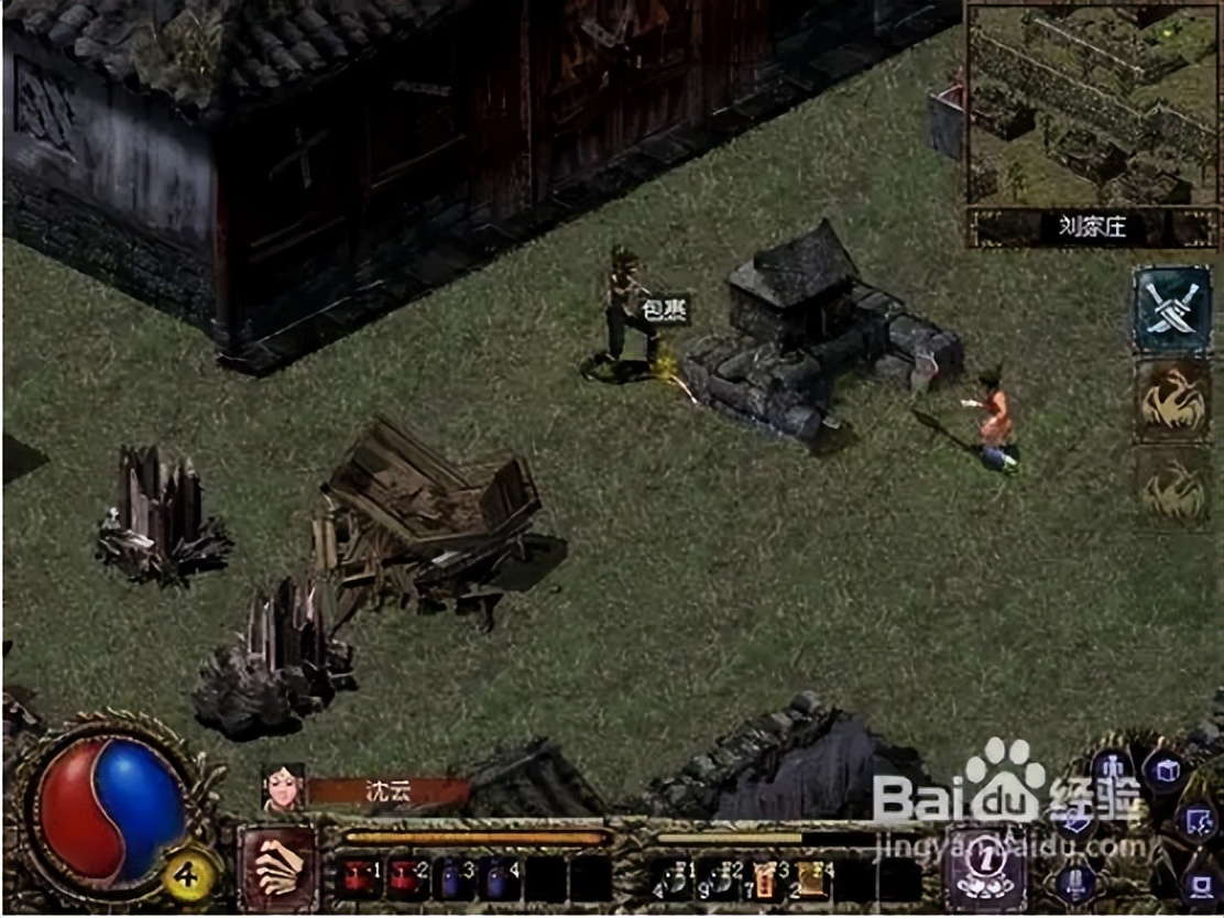 刀剑封魔录外传上古传说连招,刀剑封魔录外传上古传说