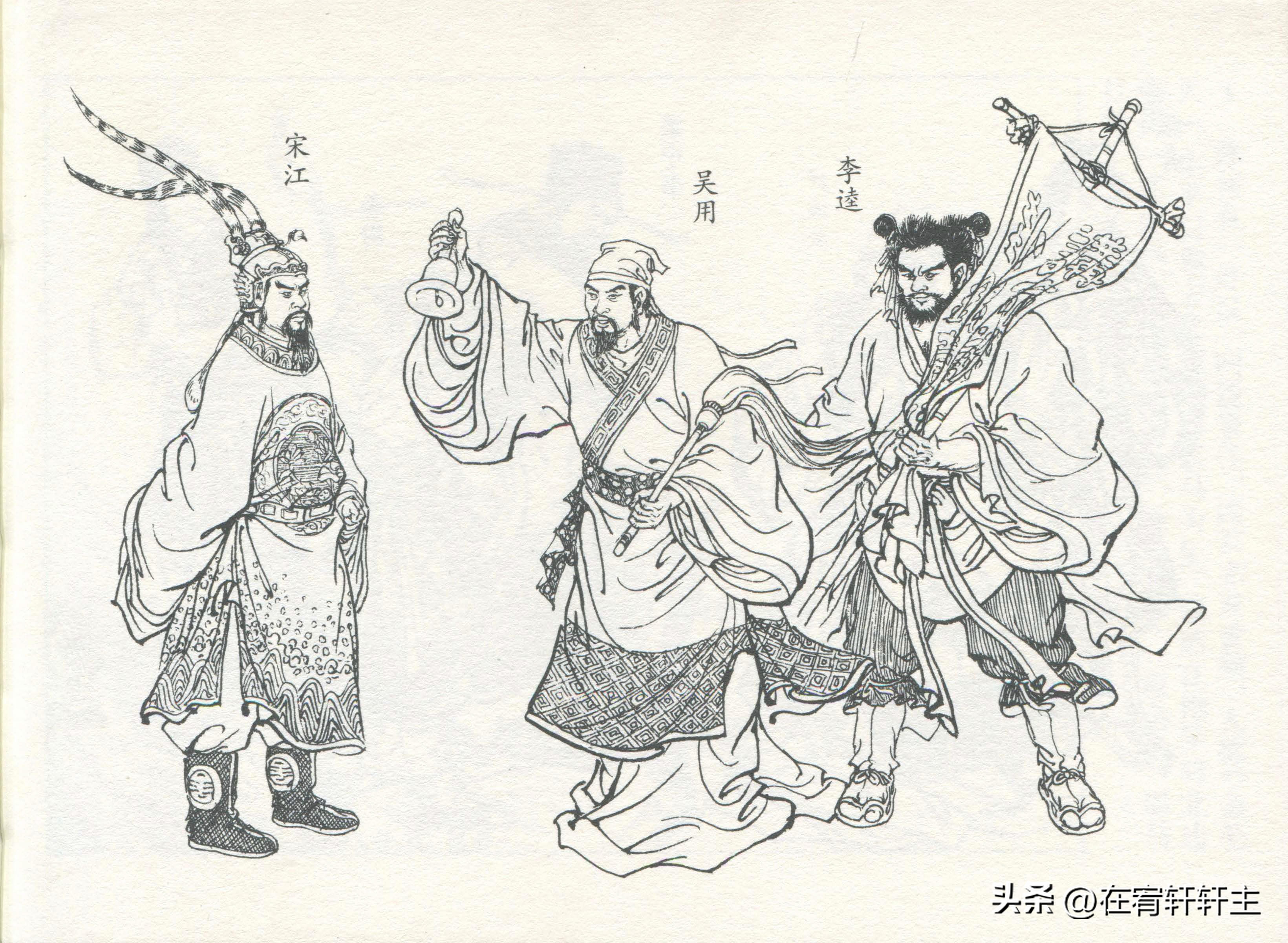 连环画水浒传王万春绘全套,三十六计连环画32册