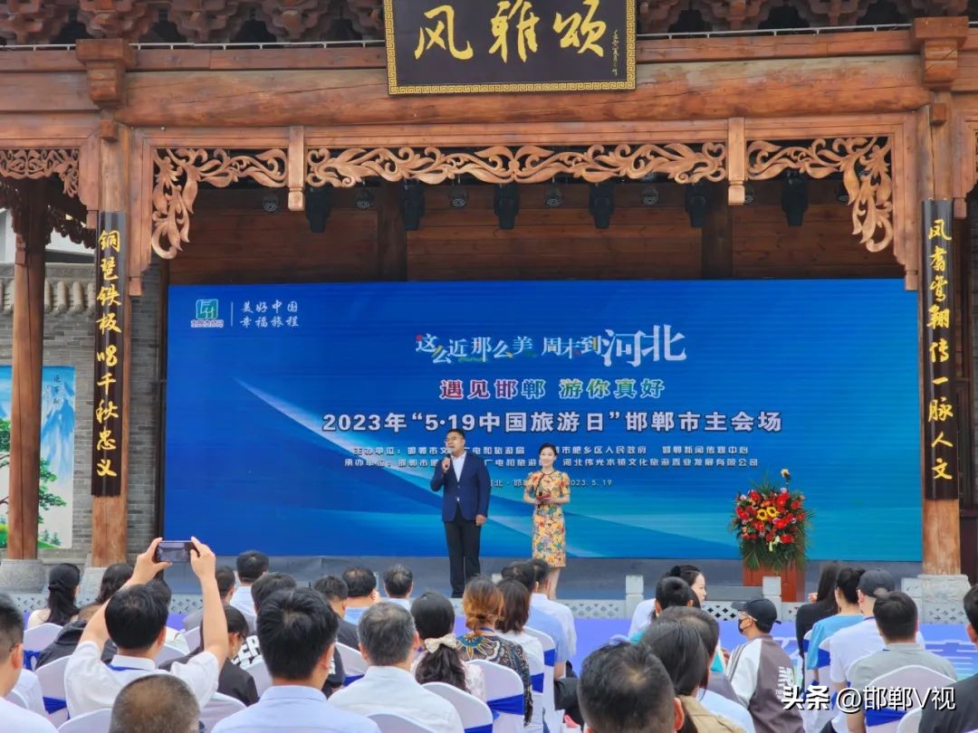 遇见邯郸，遇见美——畅行中国·全国百城百台走进邯郸大型融媒传播主题采访活动之四