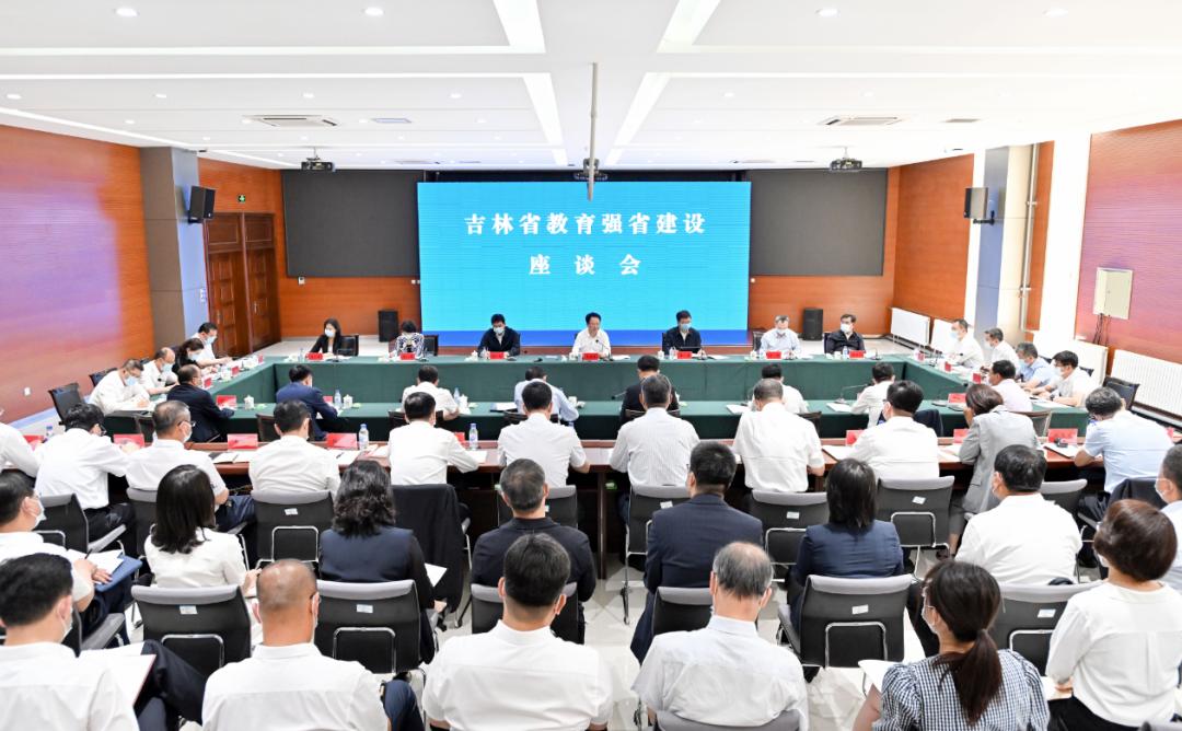 景俊海：坚持为*党**育人为国育才加快推进教育现代化