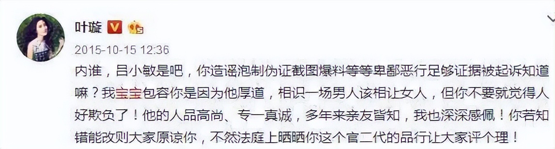 叶璇在抖音素颜,叶璇直播形象邋遢被吐槽挖鼻