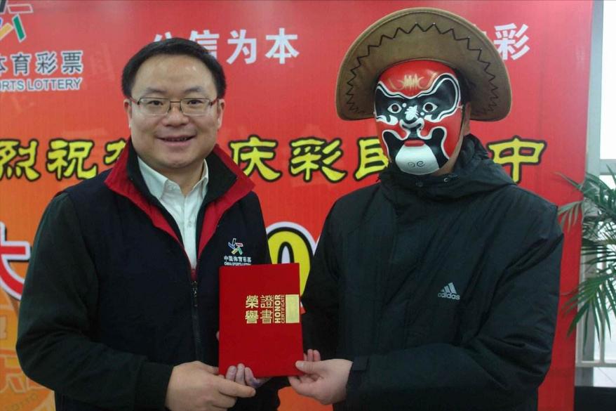 买彩票自选几率大还是机选几率大,彩民中7831万是机选还是守号