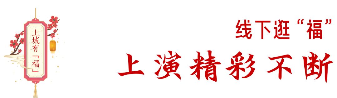 2021年集五福最强攻略,2023年集五福的隐藏玩法