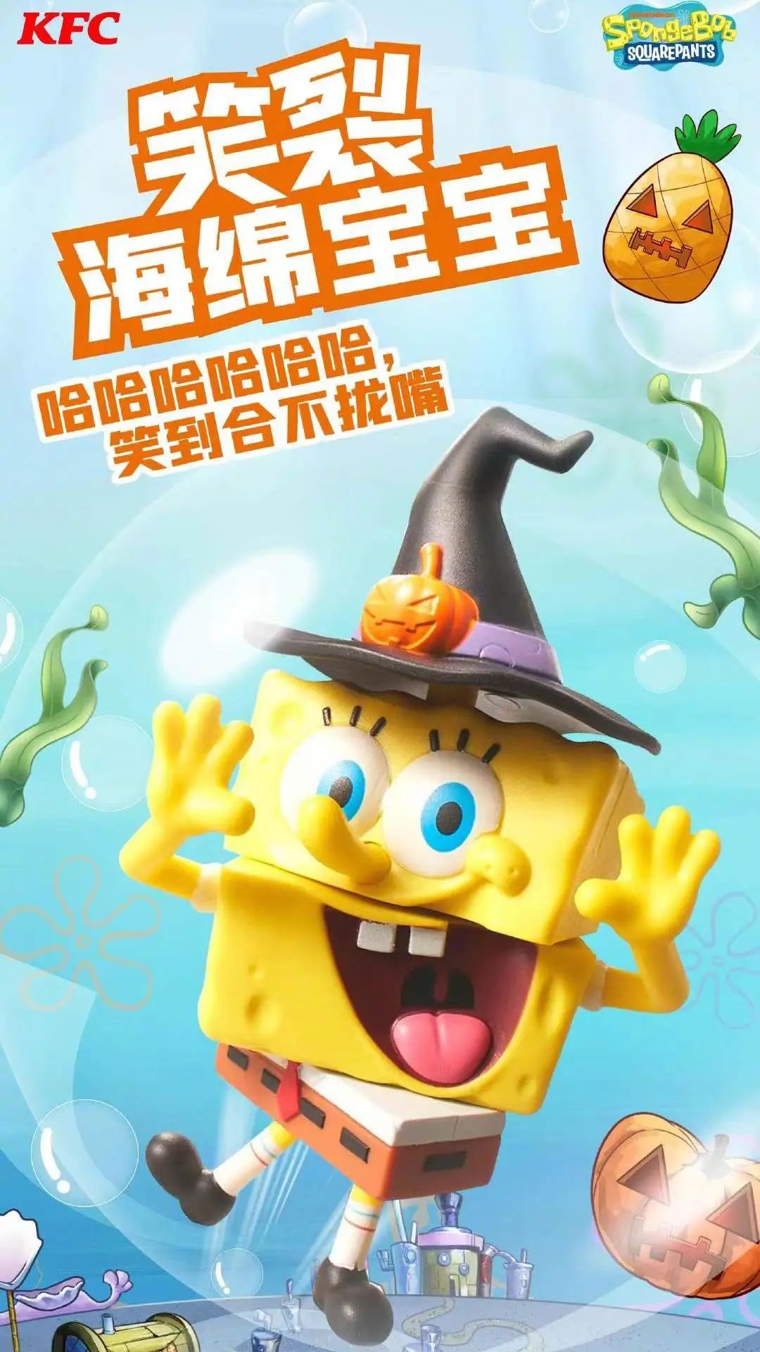 可达鸭肯德基第一款,可达鸭网红抖音同款