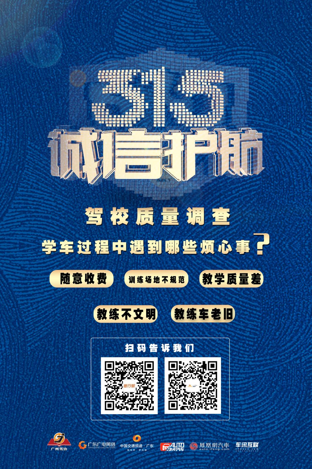 黑驾校有哪些猫腻,正规驾校和黑驾校